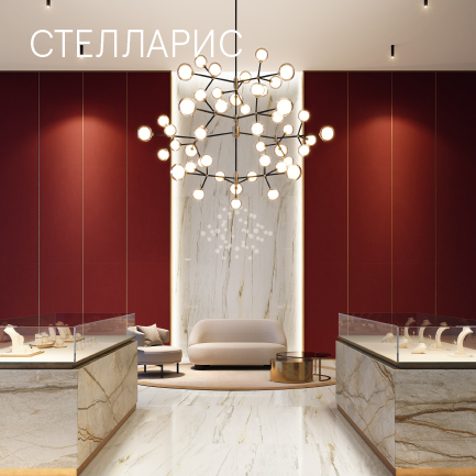 Коллекция СТЕЛЛАРИС